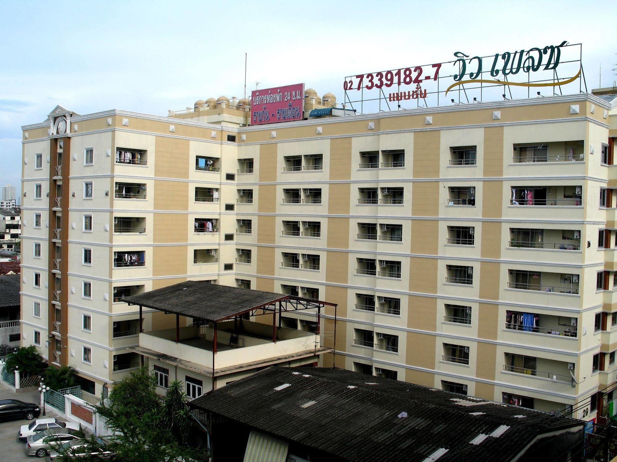 Hotel Viewplace Mansion Ladprao 130 Bangkok Exterior foto