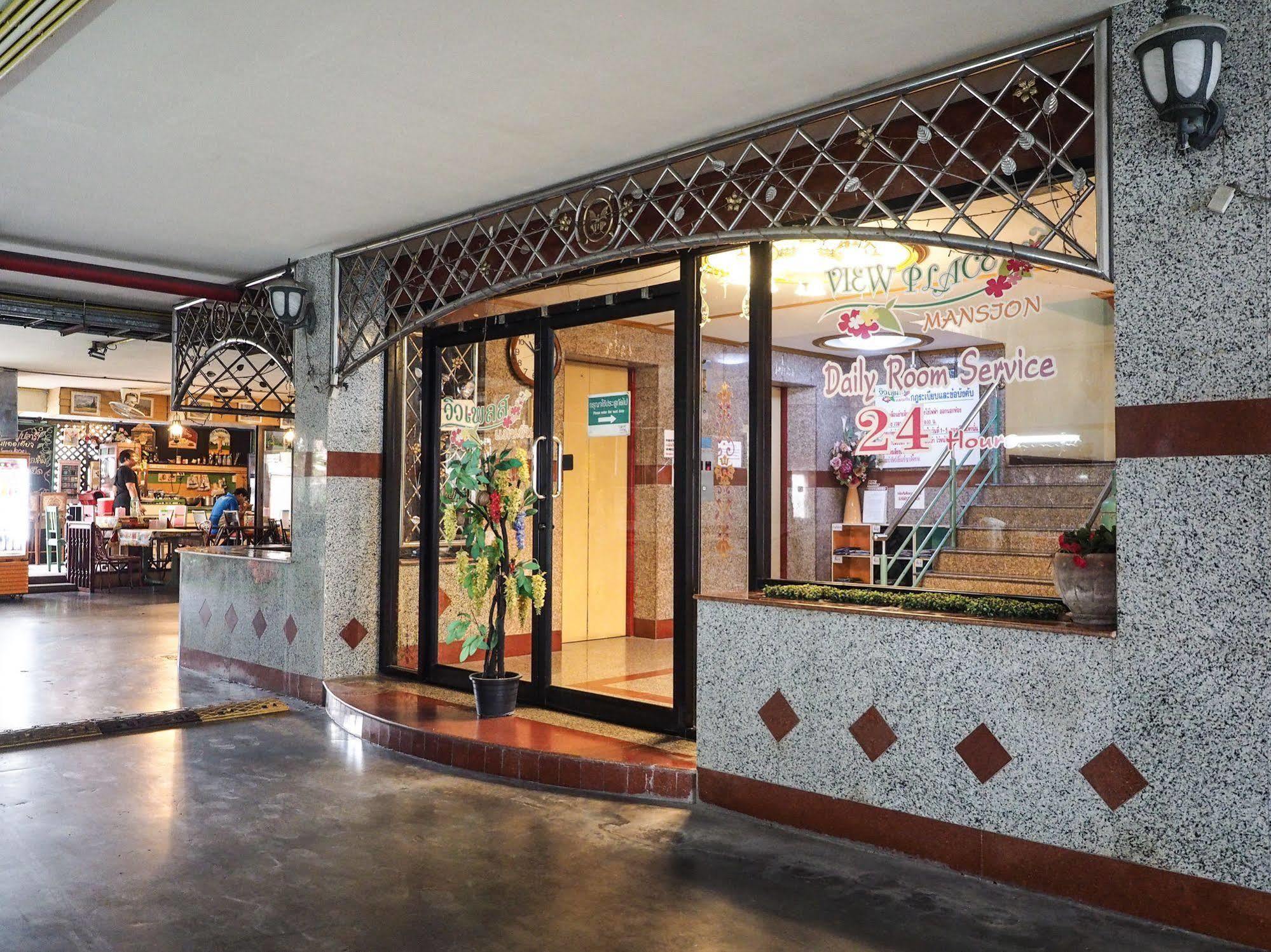 View Place Hotel & Residence Bangkok Exterior foto